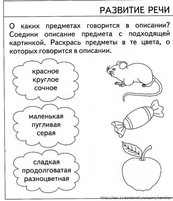 Развитие навыка грамотного чтения у школьников | статья в сборнике международной научной конференции