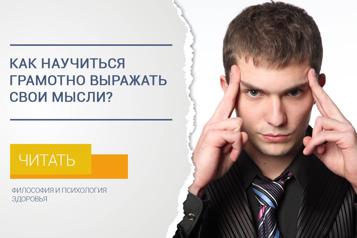 Учимся красиво говорить | сила лиса
