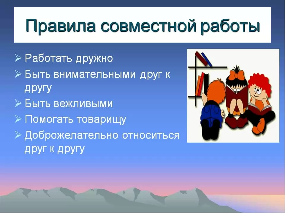 Совместная работа над проектом: 6 советов для достижения успеха | the workstream