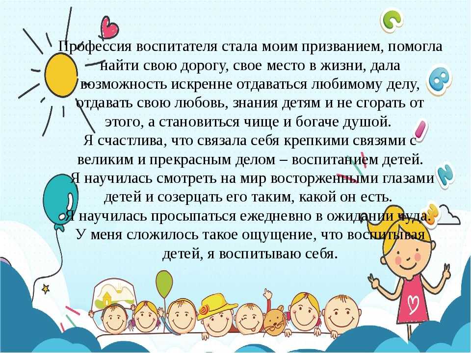 Общение дошкольников со сверстниками