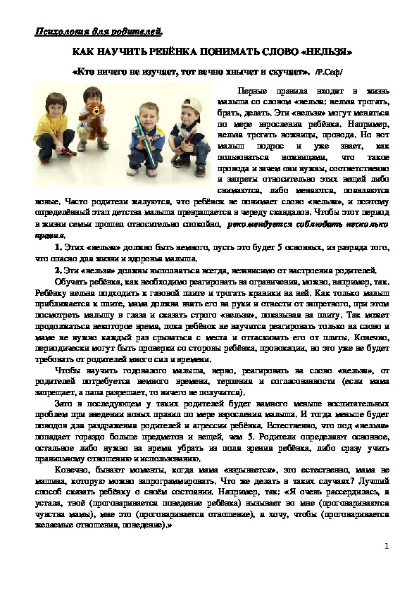 Как научить ребёнка 5-6 лет быстро читать по слогам: методики обучения чтению к первому классу