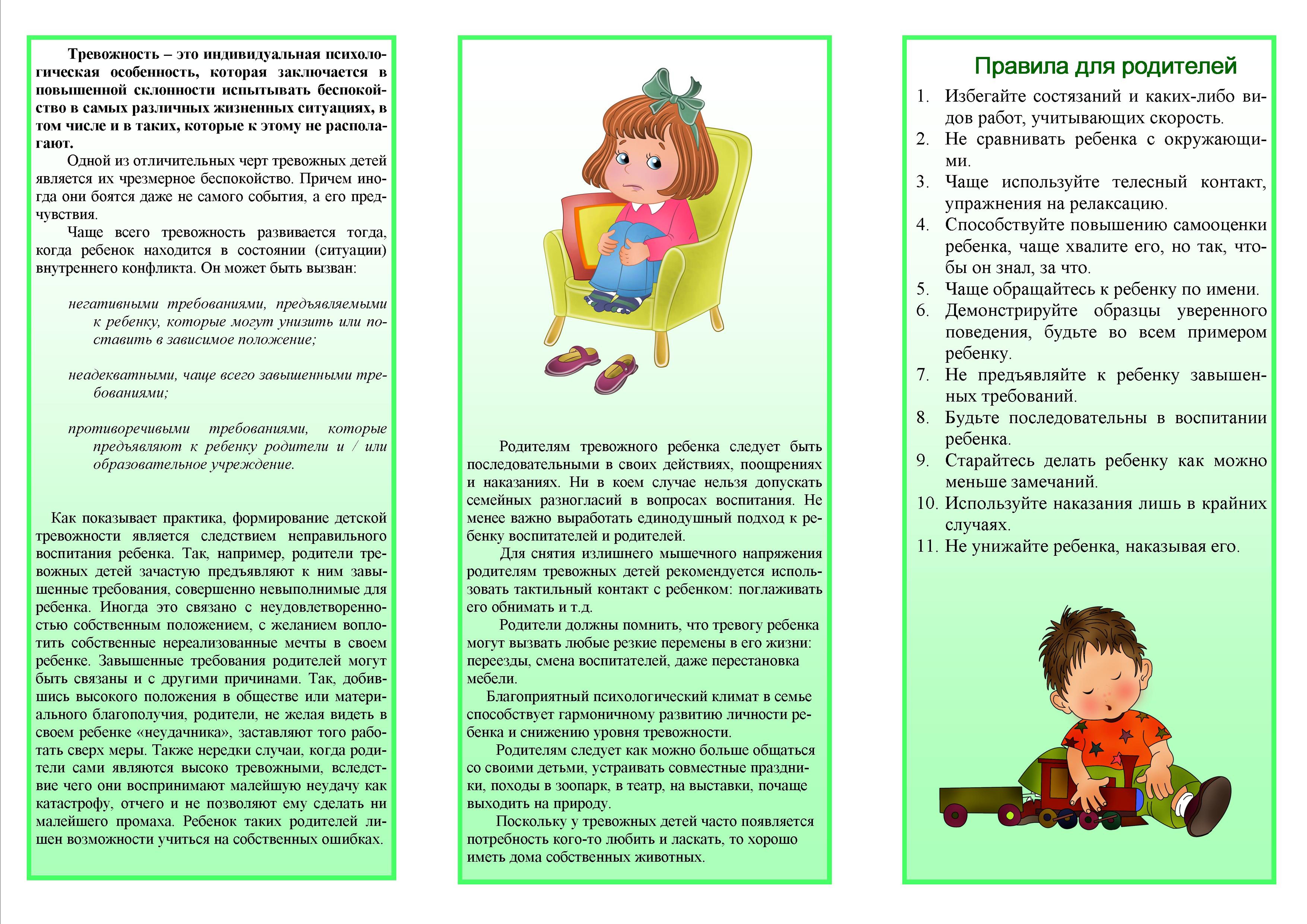 До какого возраста считается нормальным, что ребёнок пишет буквы и цифры перевёрнутыми, т.е. в зеркальном отражении?