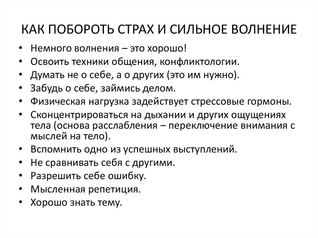 Что делать, если ребёнок боится собак и кошек