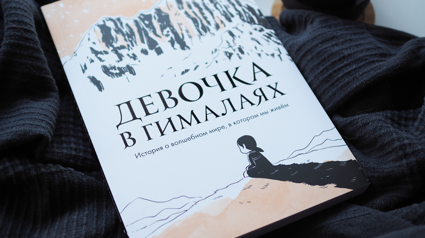 Для учащихся начальных классов VIII вида