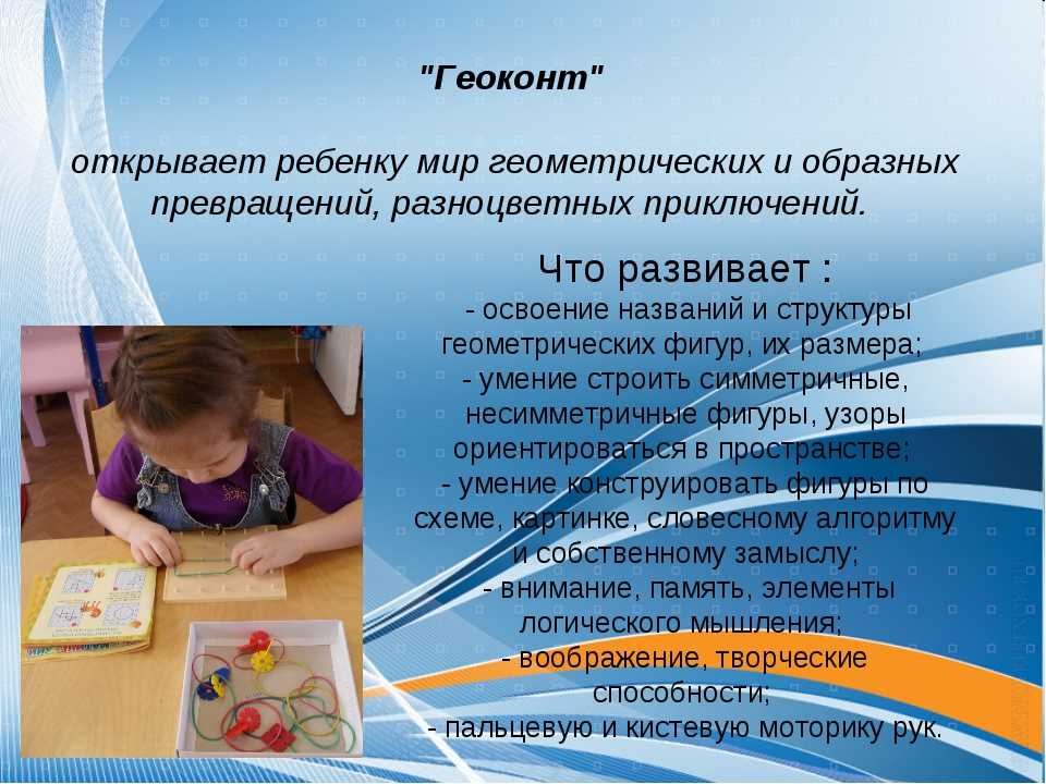 Консультация для педагогов «развитие первоначальных математических представлений у детей дошкольного возраста»