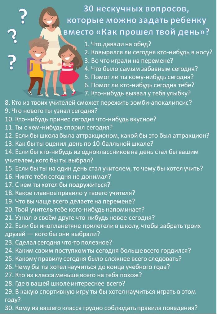 Описание мероприятия сто тысяч почему для детей?