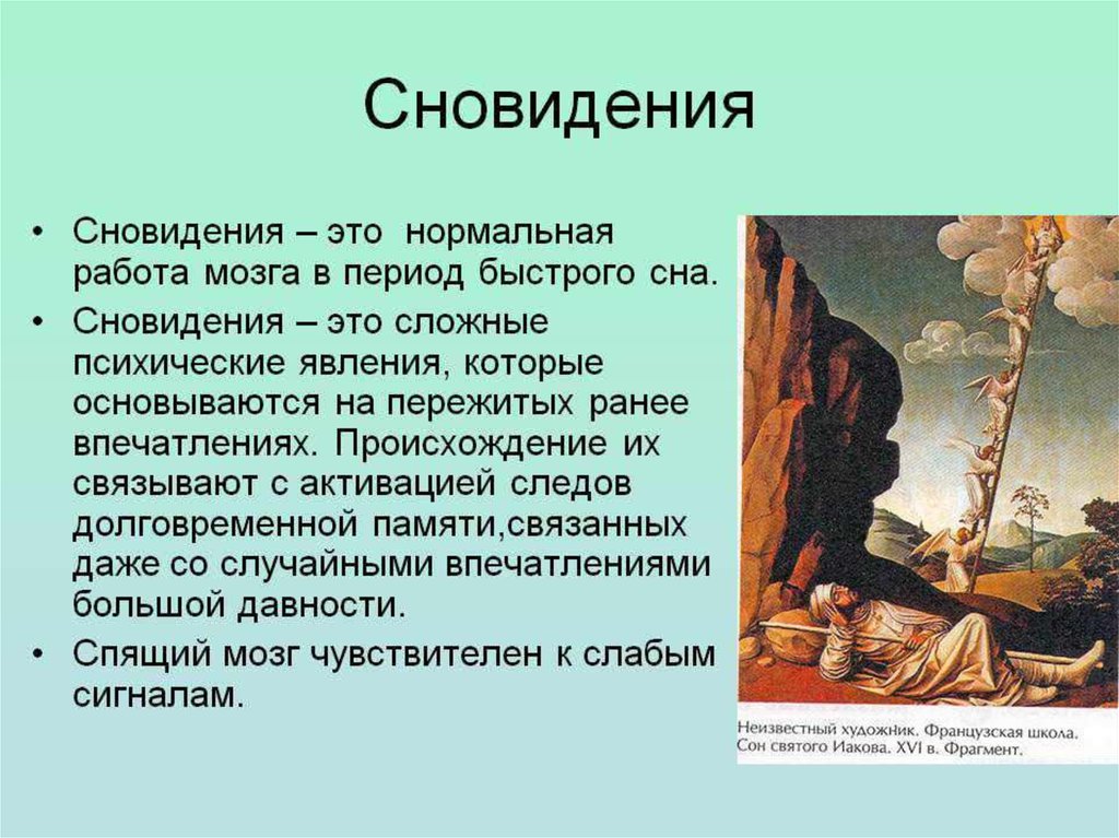 Сонник миллера. дети: к чему снятся, значение сна, самое полное толкование сновидений - tolksnov.ru