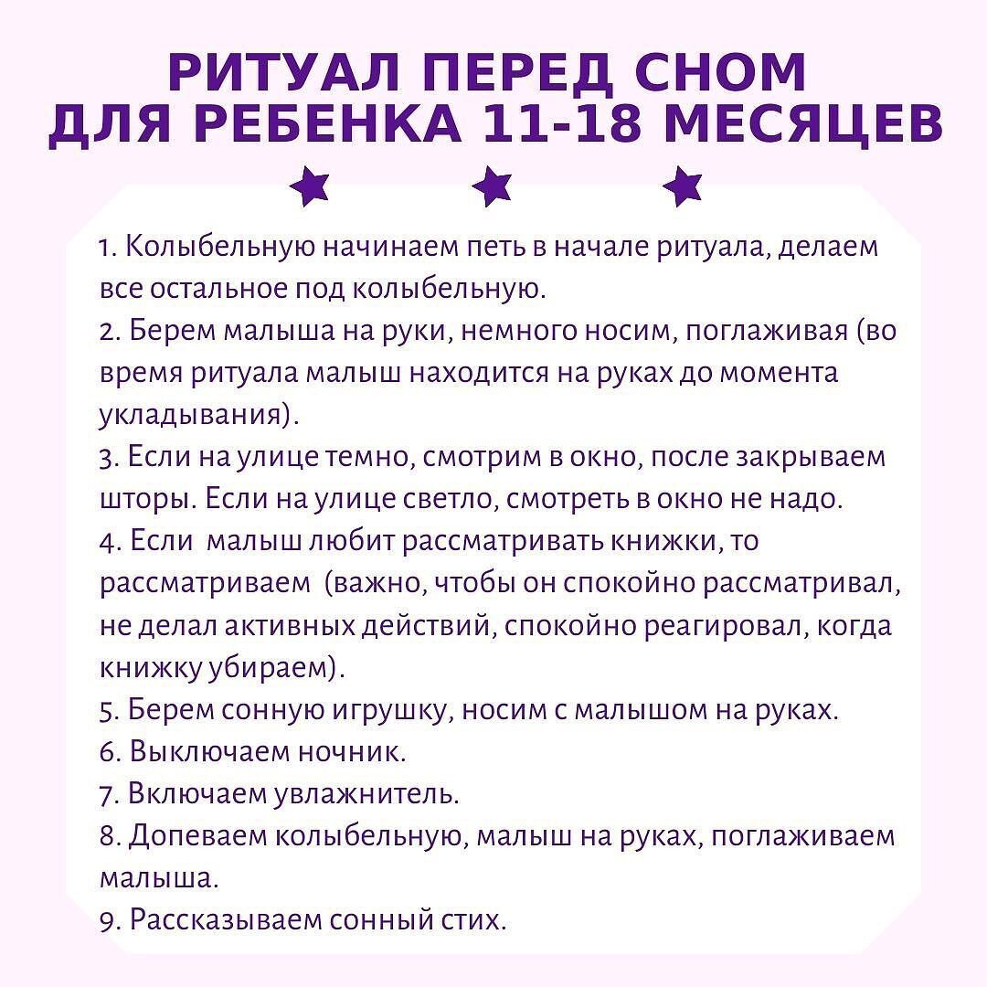 Поощрение и наказание детей в семье