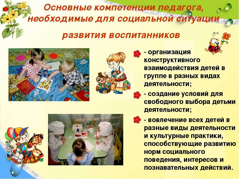 Как занятия творчеством влияют на развитие детей?