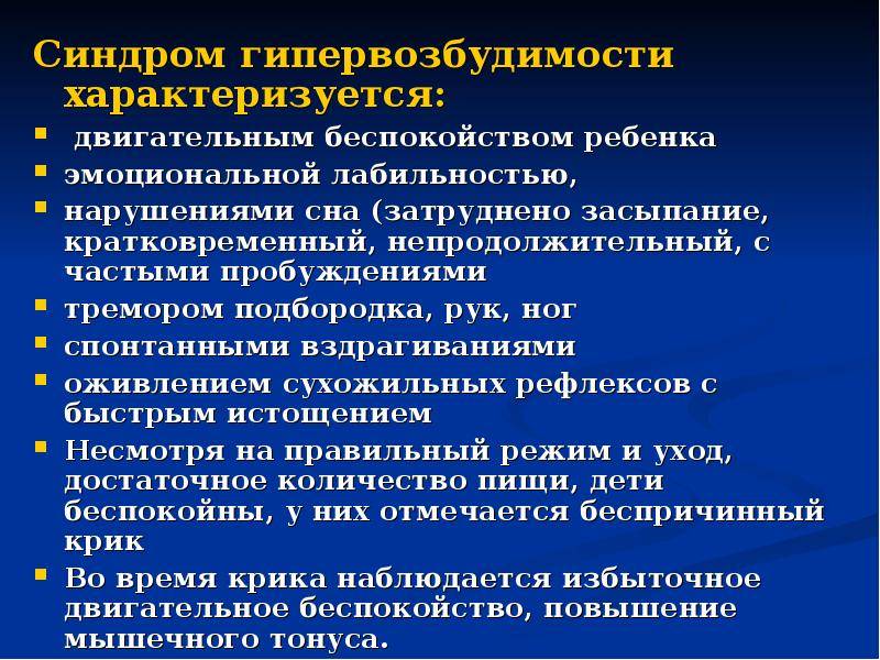 Диагностические критерии сдвг по dsm-v