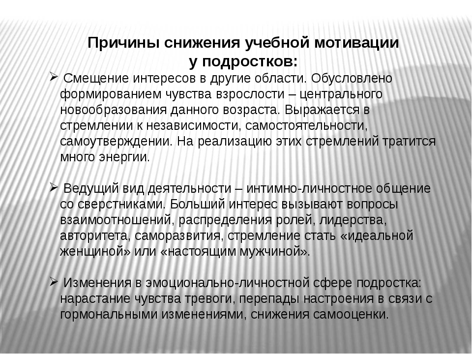 Тема 6. система д.б. эльконина - в.в. давыдова, учебное пособие
