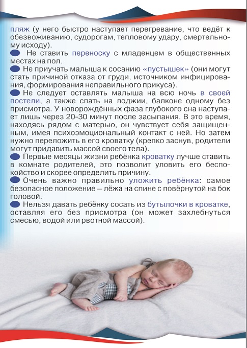 Сколько должен спать новорожденный 👶 ребенок в 1 месяц часов в сутки (днем, ночью)?
