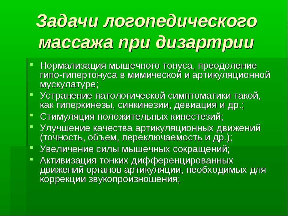 В последние десятилетия неуклонно увеличивается количество детей с речевыми нарушениями
