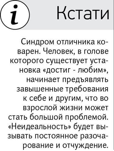 Воспитание ребенка — серьезный и ответственный процесс | правильная контрацепция