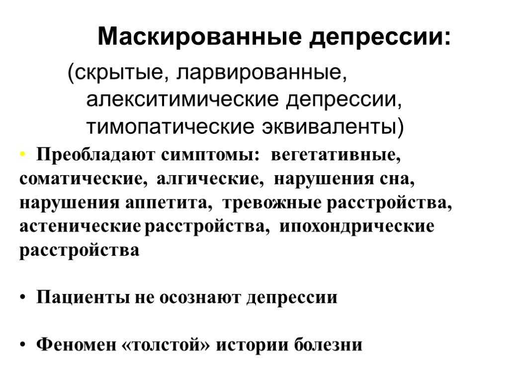 Оператуарная жизнь. клод смаджа.