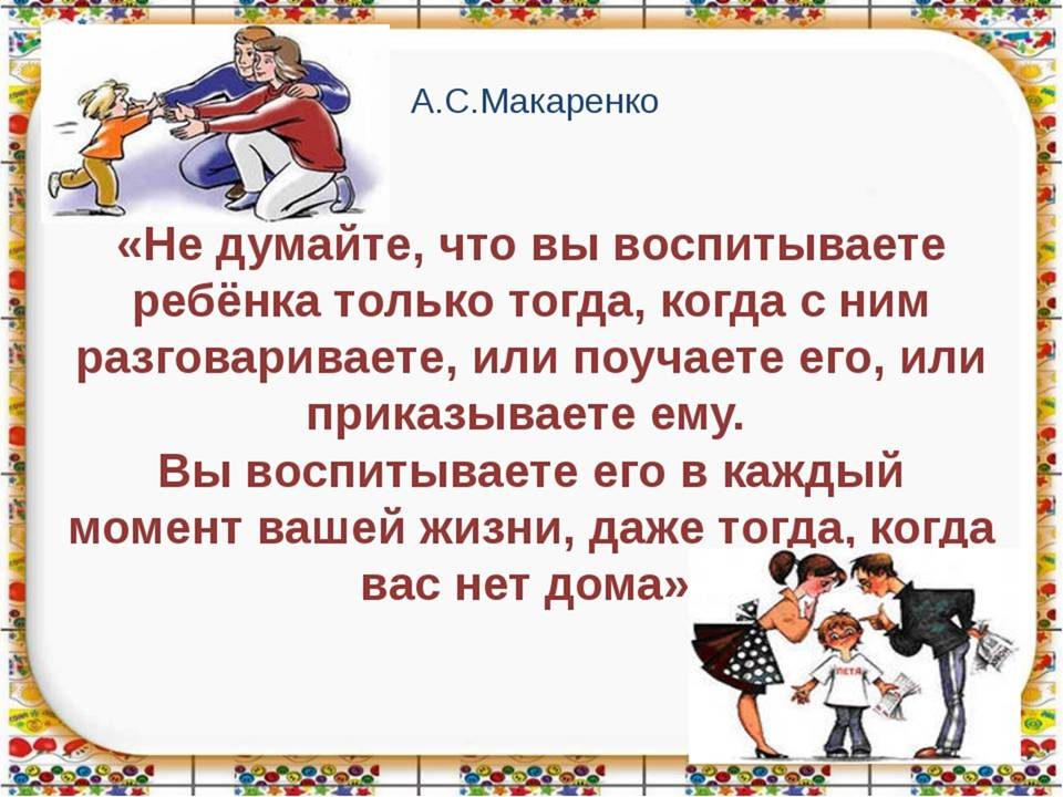 Этапы развития эмоциональной сферы у детей в дошкольном возрасте