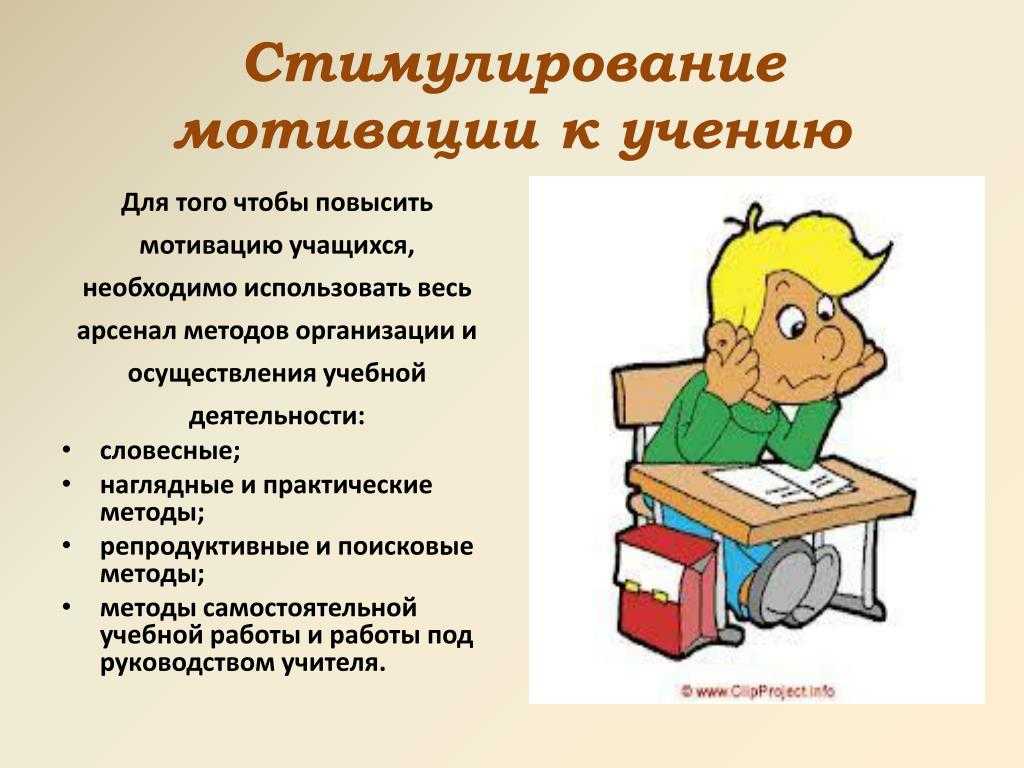 Эффективные средства, формы и инновационные методы работы с детьми овз | коррекционная работа в школе  | современный урок