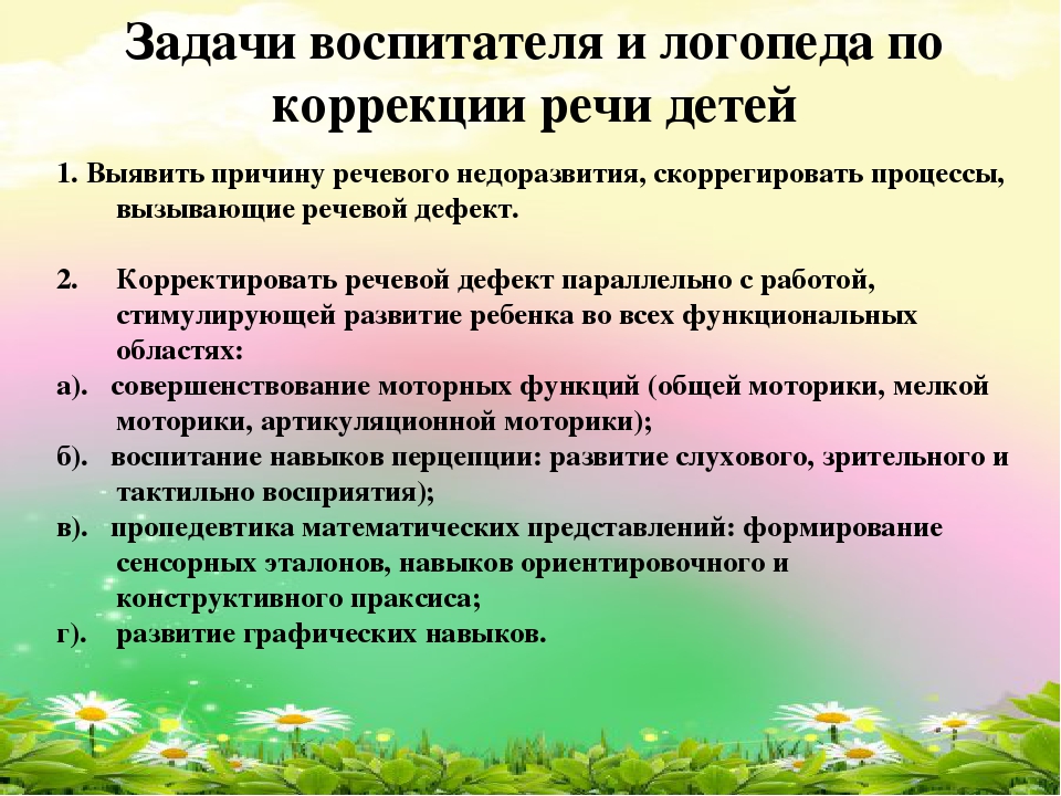 Современные программы воспитания и обучения детей раннего возраста