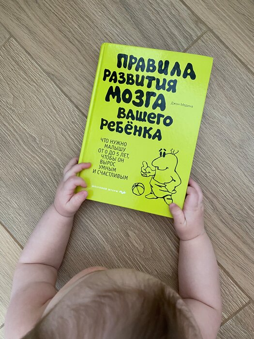 Как чтение влияет на мозг?