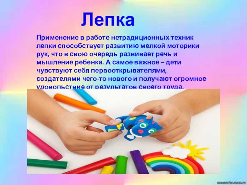 Мелкая моторика рук у детей 3, 4 и 5 лет — особенности развития