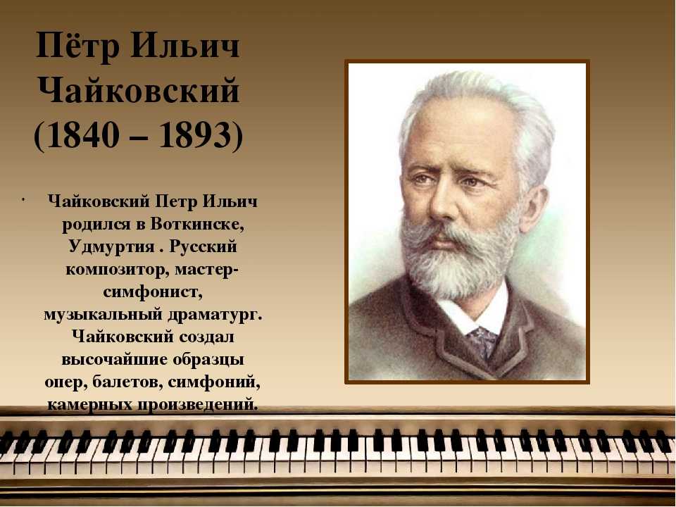 Роль музыки в воспитании и развитии ребенка | статья в журнале «молодой ученый»