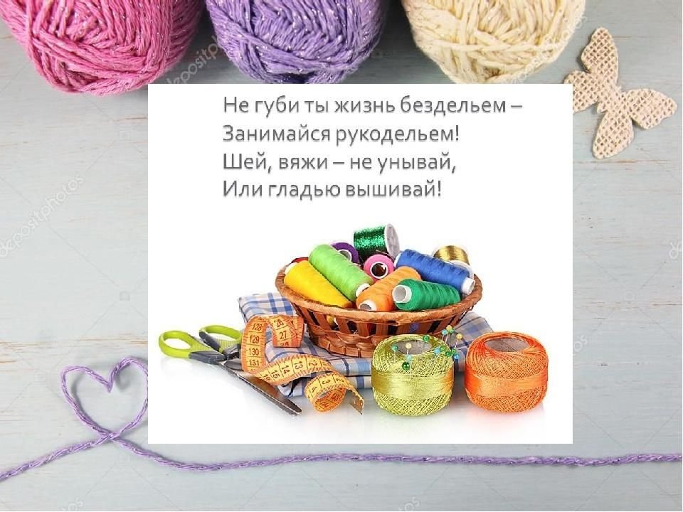 Виды рукоделия своими руками в домашних условиях: новые техники и виды рукоделия и творчества