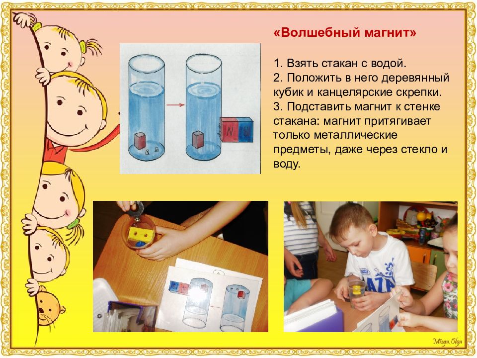 Игры с песком, водой и крупой – детский педагог психолог - парфенова наталья владимировнадетский педагог психолог — парфенова наталья владимировна