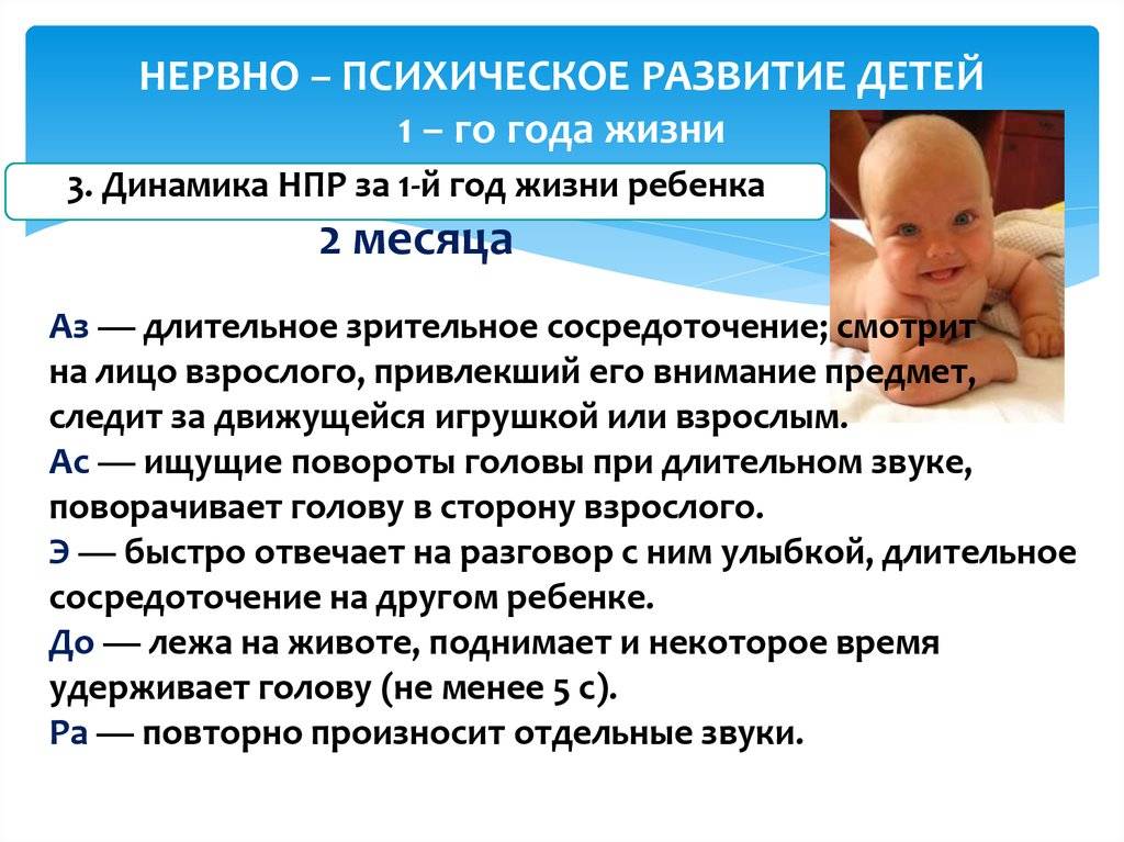 Особенности психофизического развития детей с овз и детей с нормой раннего возраста. воспитателям детских садов, школьным учителям и педагогам - маам.ру