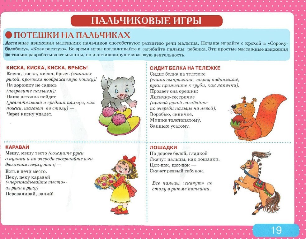 Раннее развитие или как сделать детство ребенка ярким?