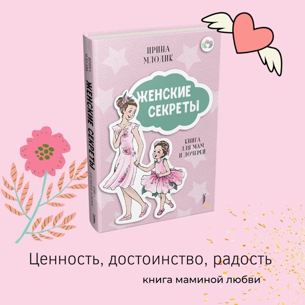 В 3 года речь ребенка не разборчива