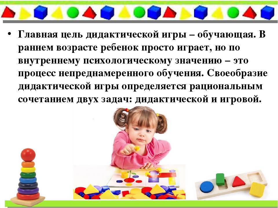 Консультации для родителей. воспитателям детских садов, школьным учителям и педагогам - маам.ру