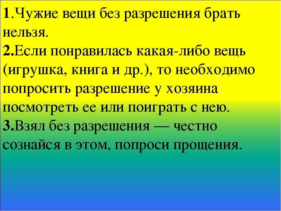 Ребенок ворует у родителей: что делать? | финтолк