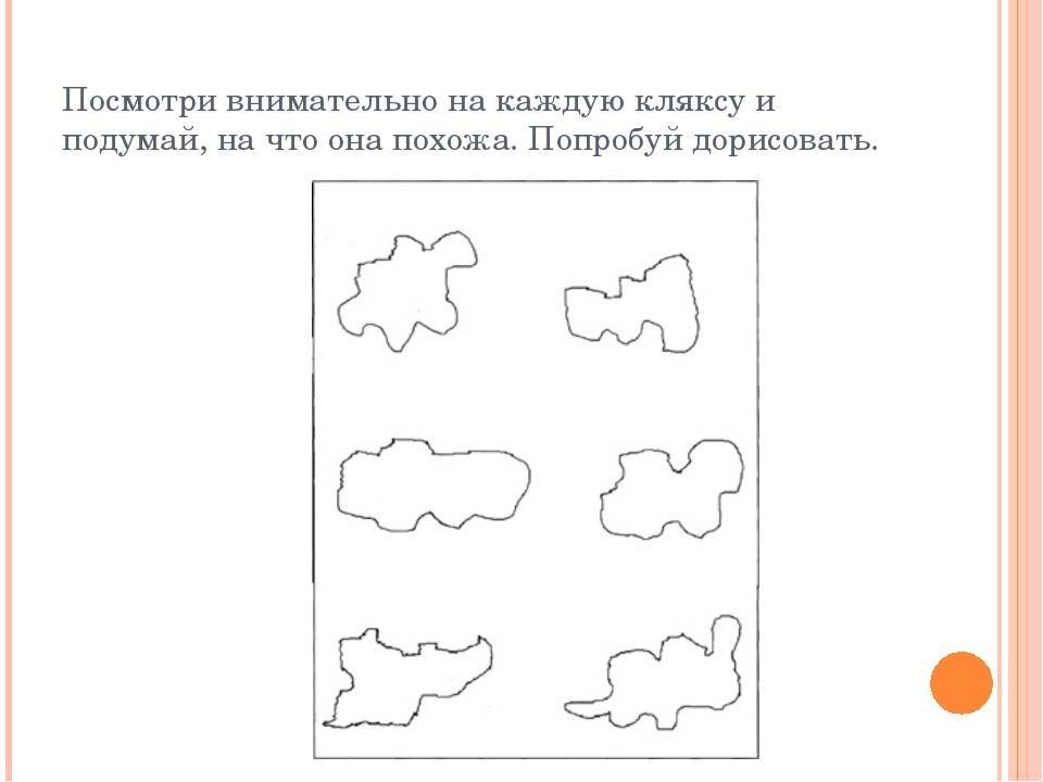 Игры на развитие воображения у дошкольников средней группы - мама света