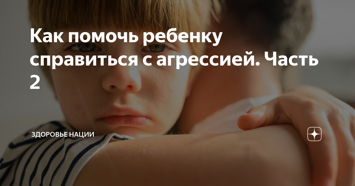 Ночные кошмары у детей и способы борьбы с ними