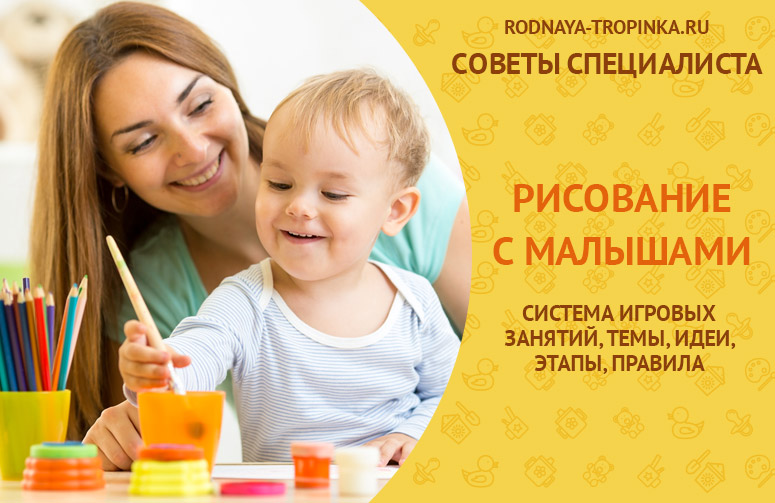 Как и остальные графические методики Красивый рисунок очень простой и охотно выполняется детками
