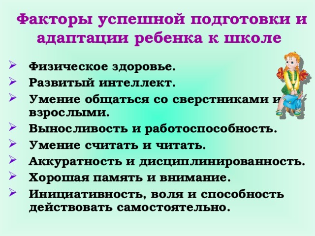 «мама, я уже взрослый»: как у детей проявляется кризис 7 лет