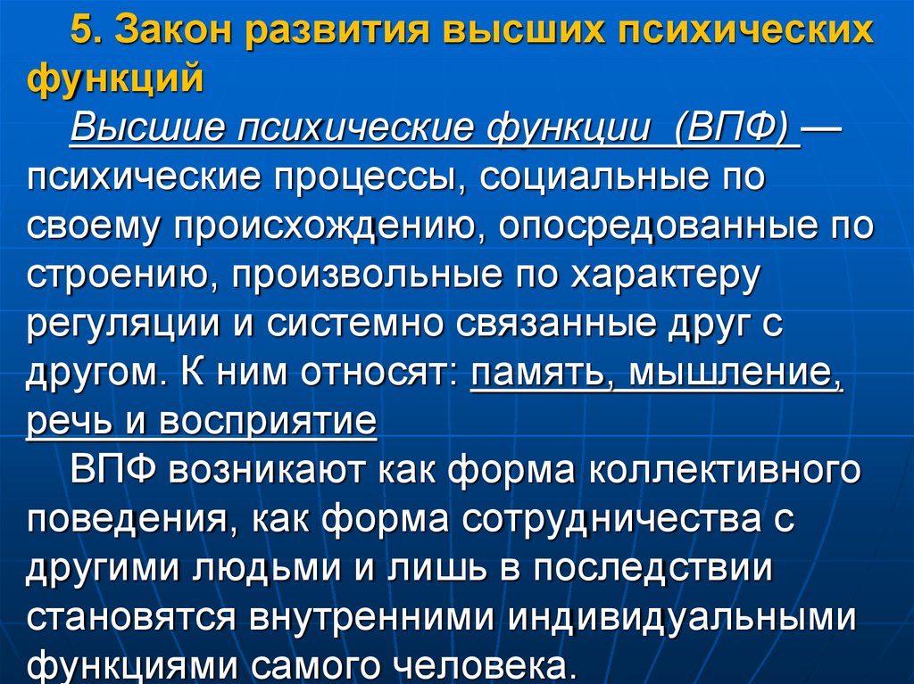 15. тестирование как метод социально-психологической диагностики. шпаргалка по социальной психологии