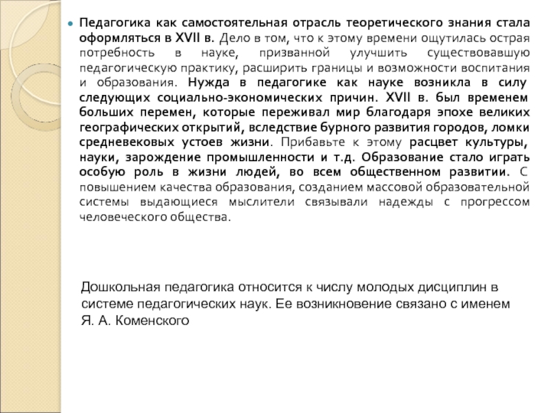 Дискалькулия: причины, симптомы, лечение, диагностика | познание мира