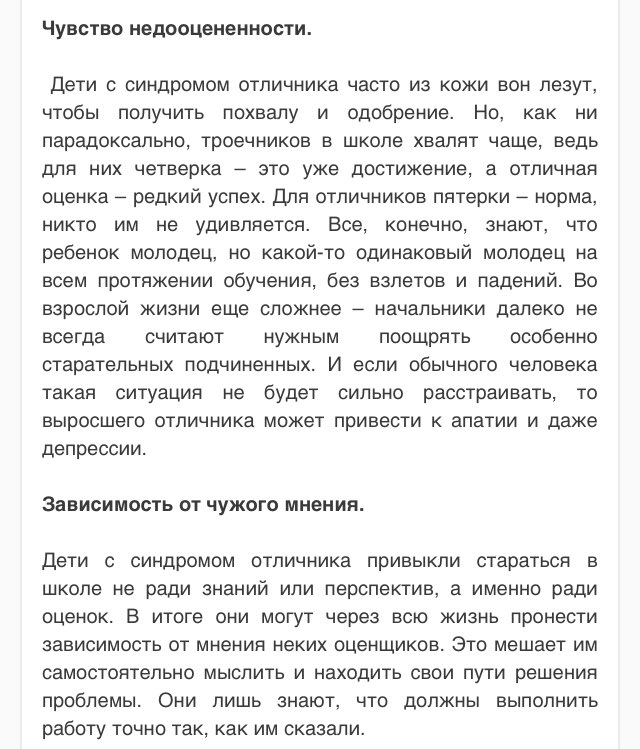50 советов из книг по воспитанию детей - папамамам — миф