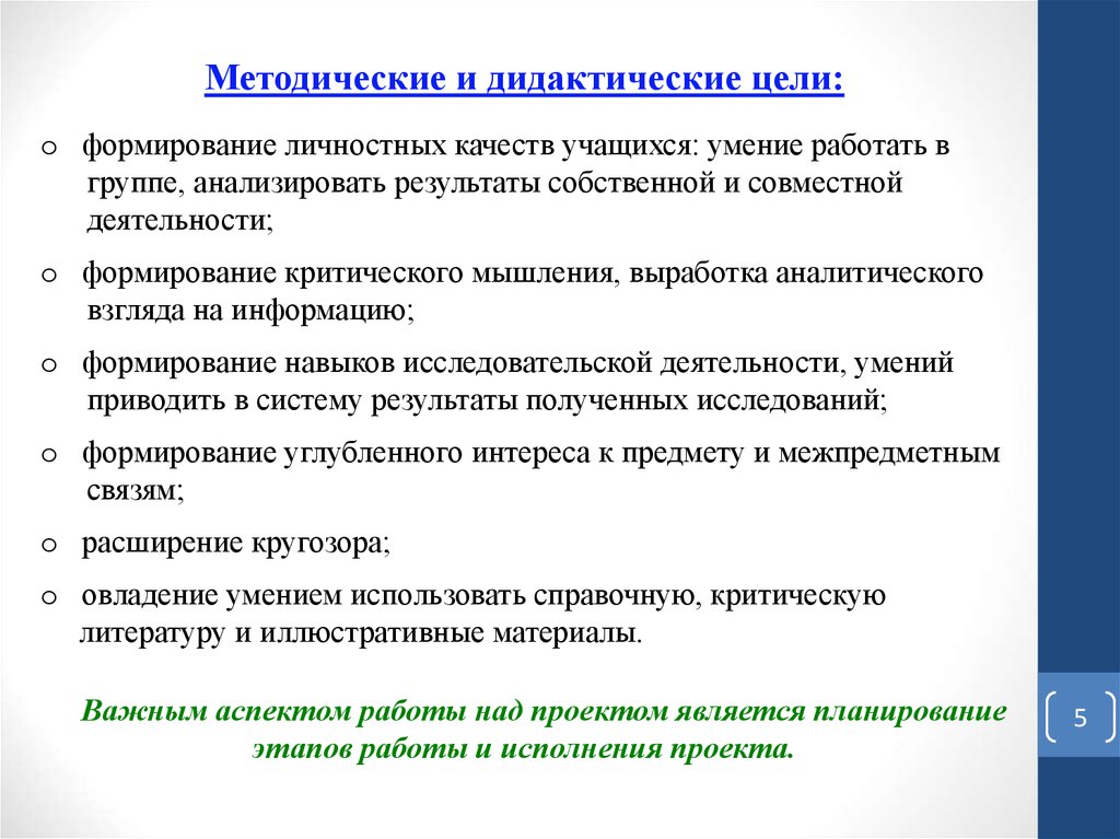 Предпосылки становления личности в психологии