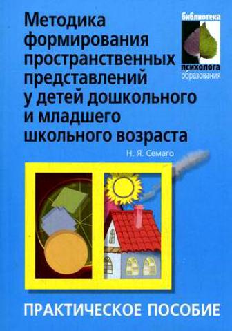 В статье раскрыты вопросы нормативного и нарушенного развития лексической и грамматической стороны речи у детей с дизартрией