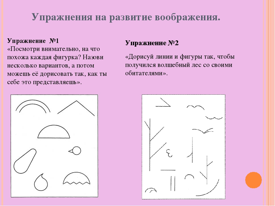 Как развить творческие способности у детей: 30 советов для родителей - папамамам — миф