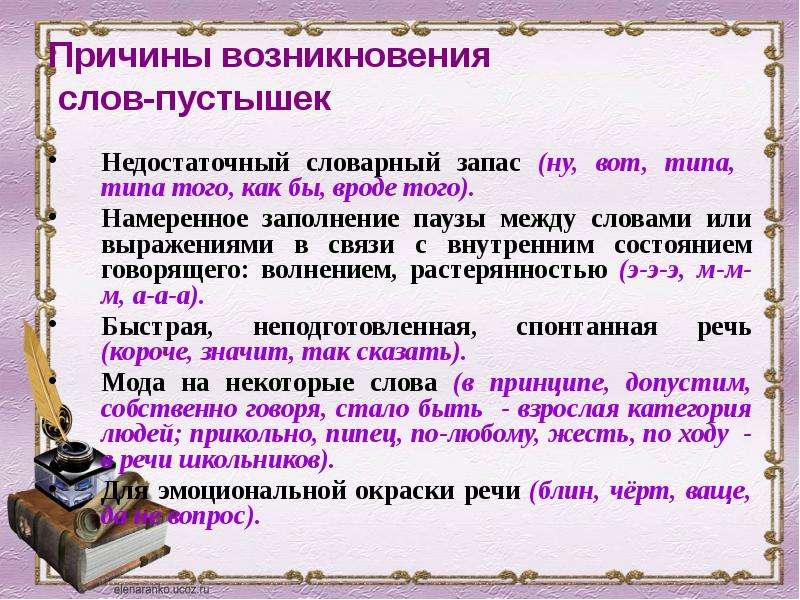 Как приучить ребенка к соске: советы комаровского