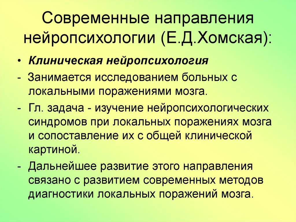 Нейрогимнастика для детей: упражнения для мозга для детей 4–5, 6–7 и 8–10 лет