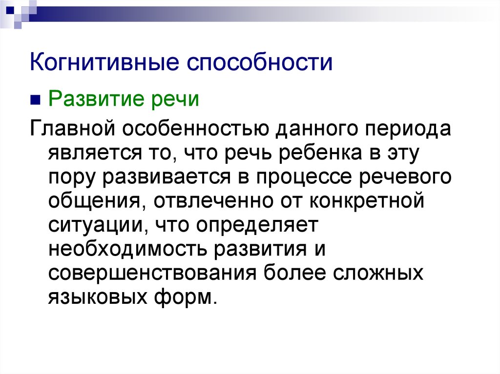 Нейропсихологические игры
и упражнения в практике
педагога-психолога доу | игры, викторины, развлечения  | воспитатель детского сада / всероссийский журнал