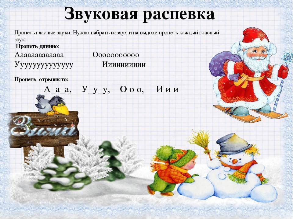Постановка звука чметодическая разработка по логопедии (старшая группа)