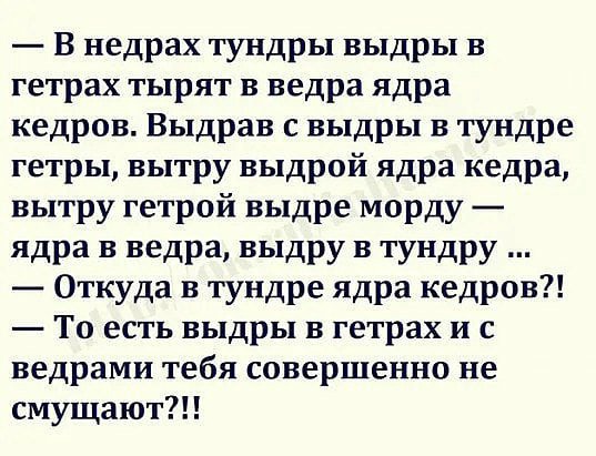 Скороговорки для детей 7-8 лет, 1-2 класс