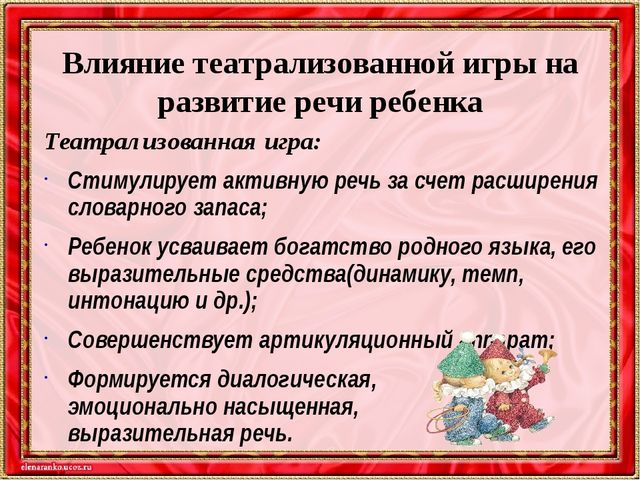 Дочке 7, не может правильно формировать мысли: фразы неоконченные, смысл теряется, половины не понятно. что делать? - я happy mama