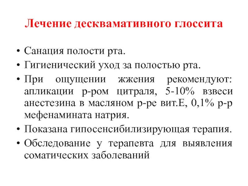 Дислалия (косноязычие) у детей дошкольного возраста
