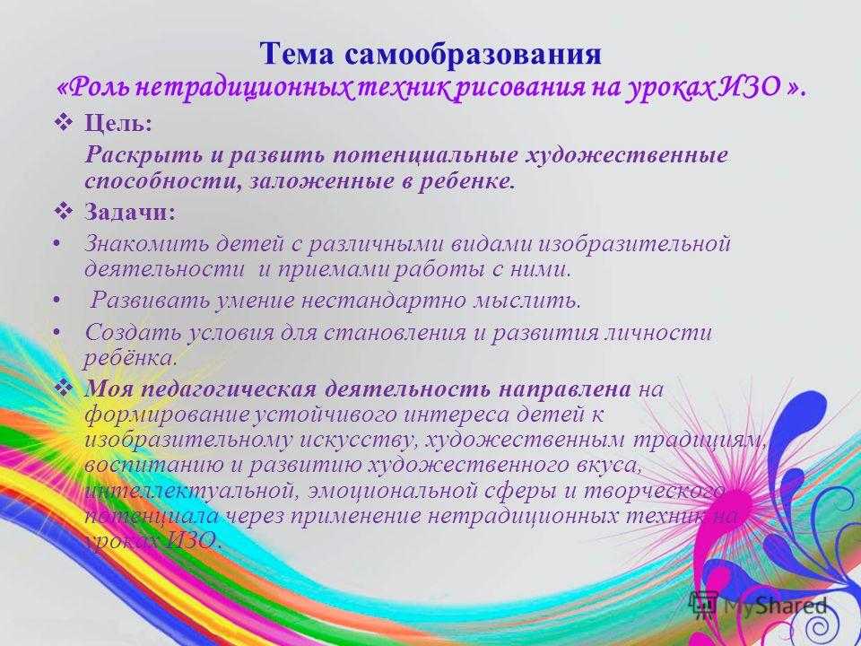 Как и когда приобщать ребенка к искусству